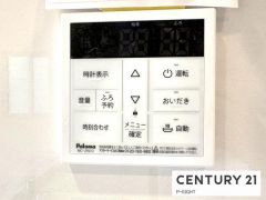 給湯リモコン