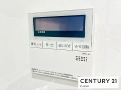 給湯リモコン