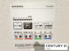 浴室暖房乾燥機