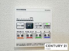 浴室暖房乾燥機