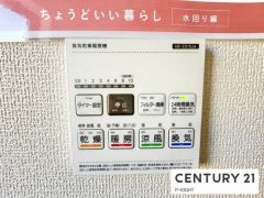 浴室暖房乾燥機