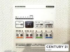浴室暖房
