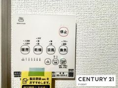 浴室暖房乾燥機