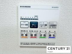 浴室暖房乾燥機