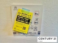 浴室暖房乾燥機