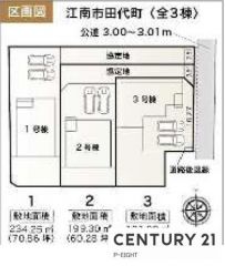 全体区画図
