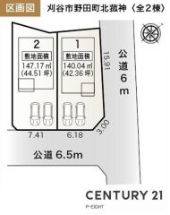 全体区画図