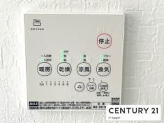 浴室暖房乾燥機