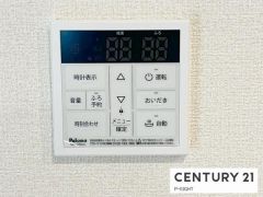 給湯リモコン