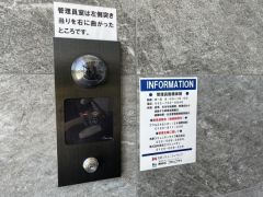 顔認証システム