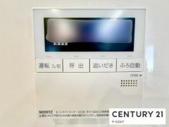 給湯リモコン