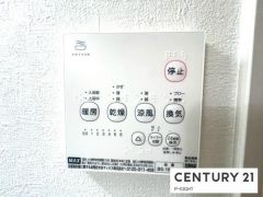 浴室暖房乾燥機