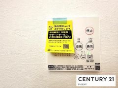 浴室暖房乾燥機