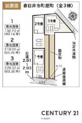 全体区画図