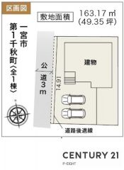 区画図
