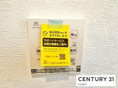 浴室暖房乾燥機