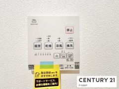 浴室暖房乾燥機