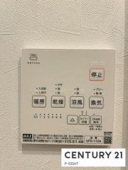 浴室暖房乾燥機