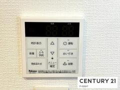 給湯リモコン