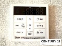 給湯リモコン