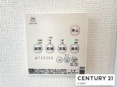 浴室暖房乾燥機