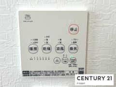 浴室暖房乾燥機