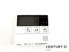給湯リモコン