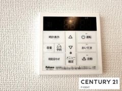 給湯リモコン