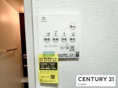 浴室暖房乾燥機