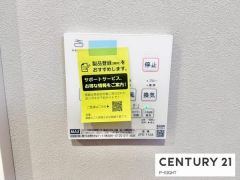 浴室暖房乾燥機