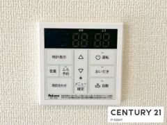 給湯リモコン