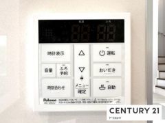 給湯リモコン