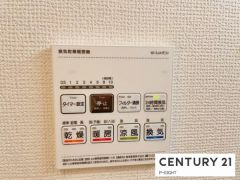 浴室暖房乾燥機