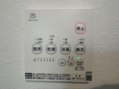 浴室暖房乾燥機