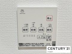 浴室暖房乾燥機
