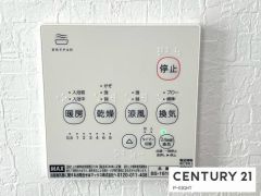浴室暖房乾燥機