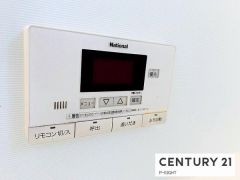 給湯リモコン