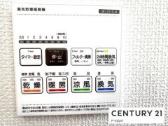 浴室暖房乾燥機
