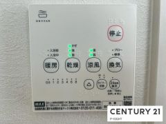 浴室暖房