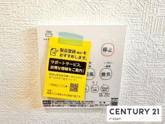 浴室暖房乾燥機