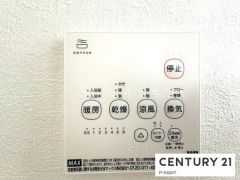 浴室暖房乾燥機
