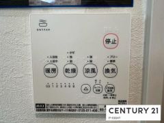浴室暖房乾燥機