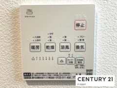 浴室暖房乾燥機