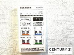 浴室暖房