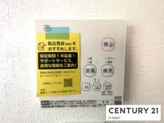 浴室暖房乾燥機