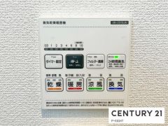 浴室暖房乾燥機