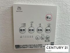 浴室暖房乾燥機