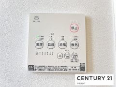 浴室暖房乾燥機