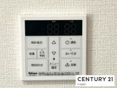 給湯リモコン