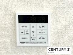 給湯リモコン